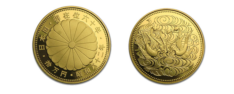 天皇陛下御在位六十周年記念壱万円銀貨プルーフ Kishou - 旧貨幣/金貨 